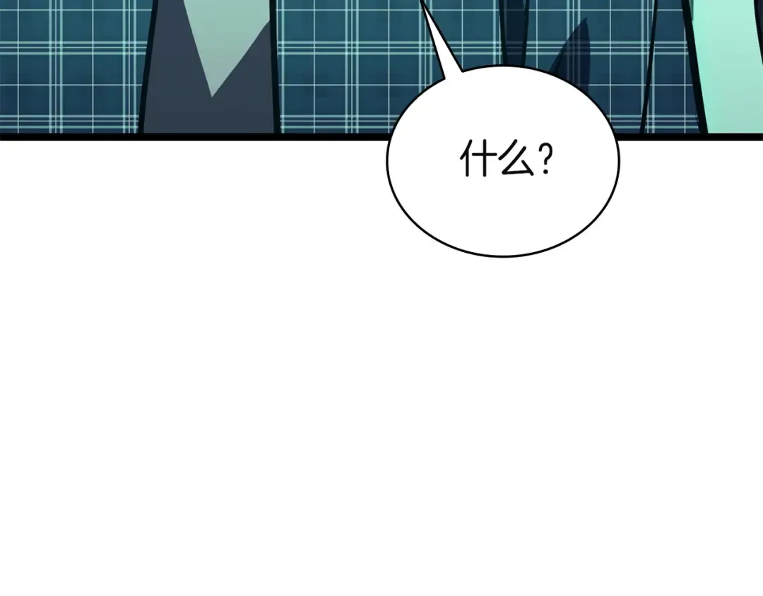 第141话 谈话 第7页
