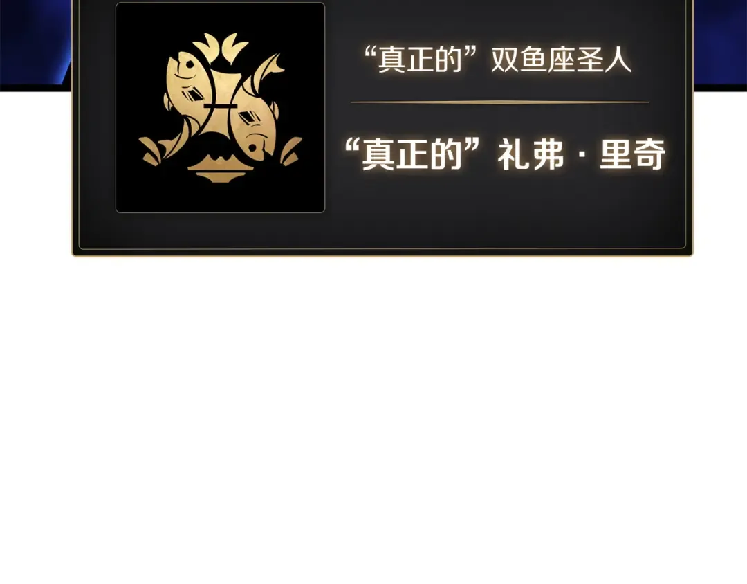 第141话 谈话 第15页