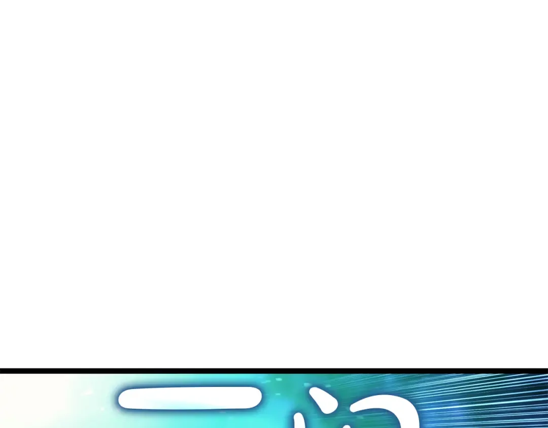 第141话 谈话 第17页