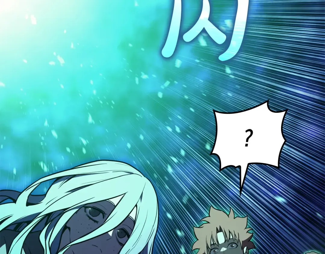 第141话 谈话 第18页