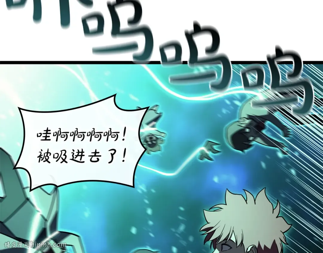 第141话 谈话 第24页