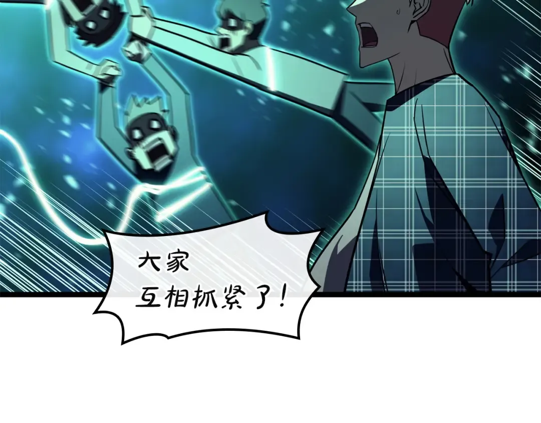 第141话 谈话 第25页