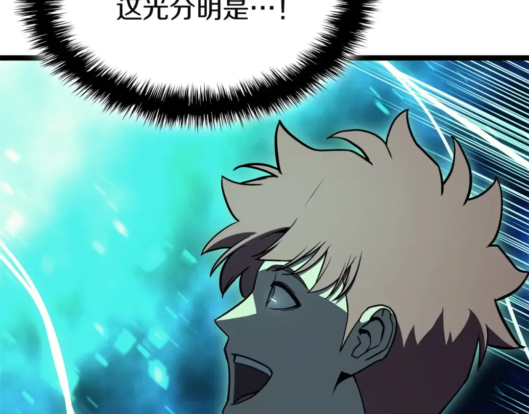 第141话 谈话 第27页