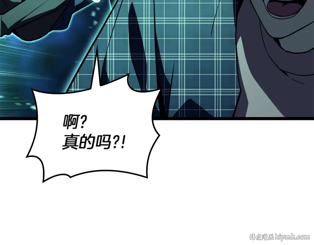 第141话 谈话 第32页