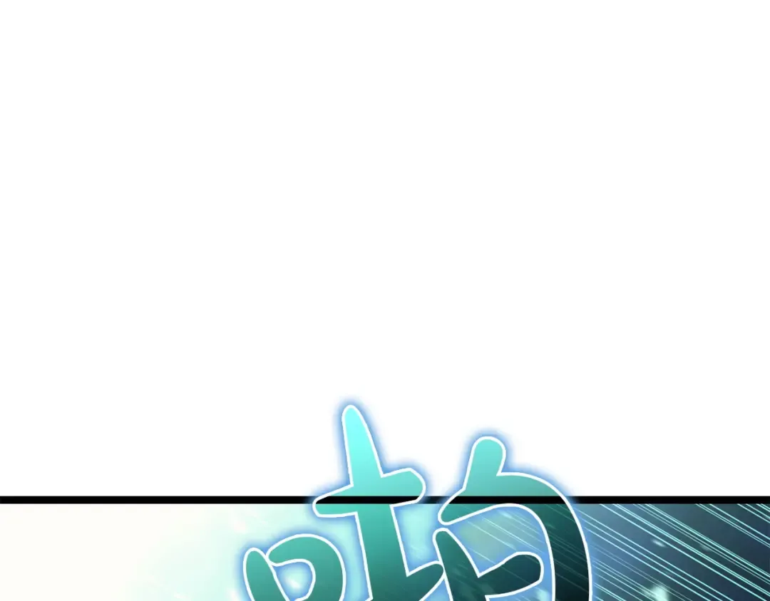 第141话 谈话 第33页