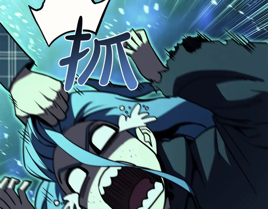 第141话 谈话 第37页