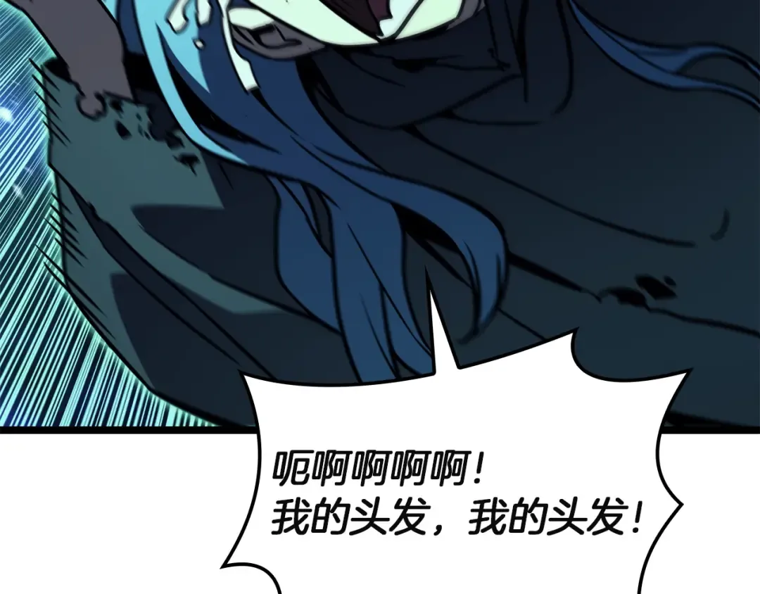 第141话 谈话 第38页
