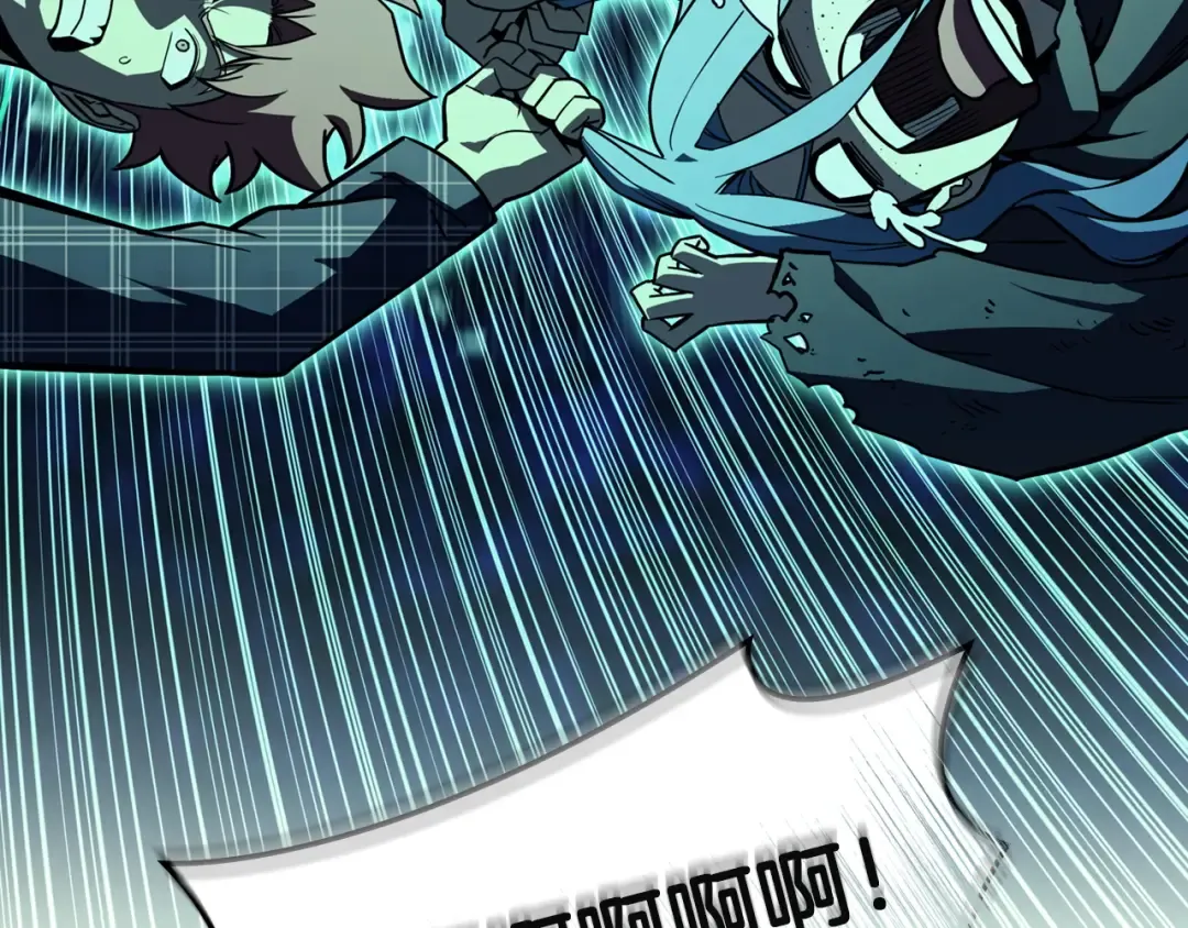 第141话 谈话 第42页