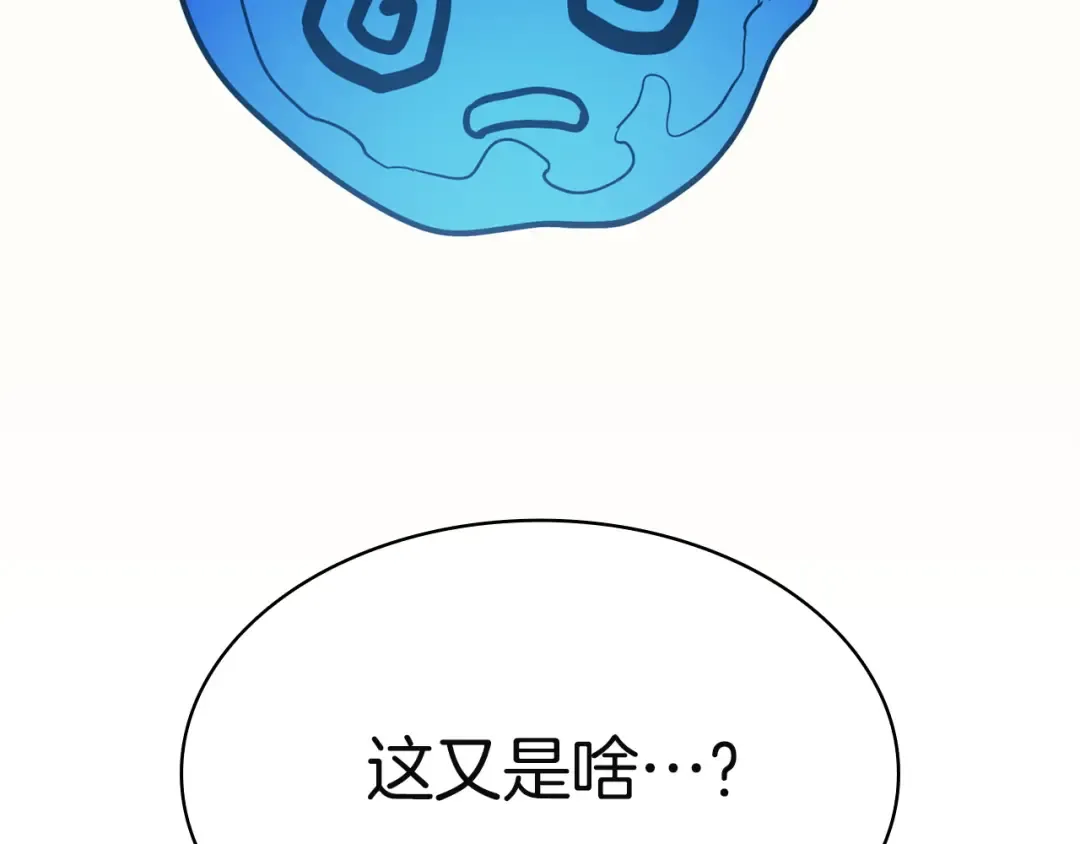 第141话 谈话 第60页