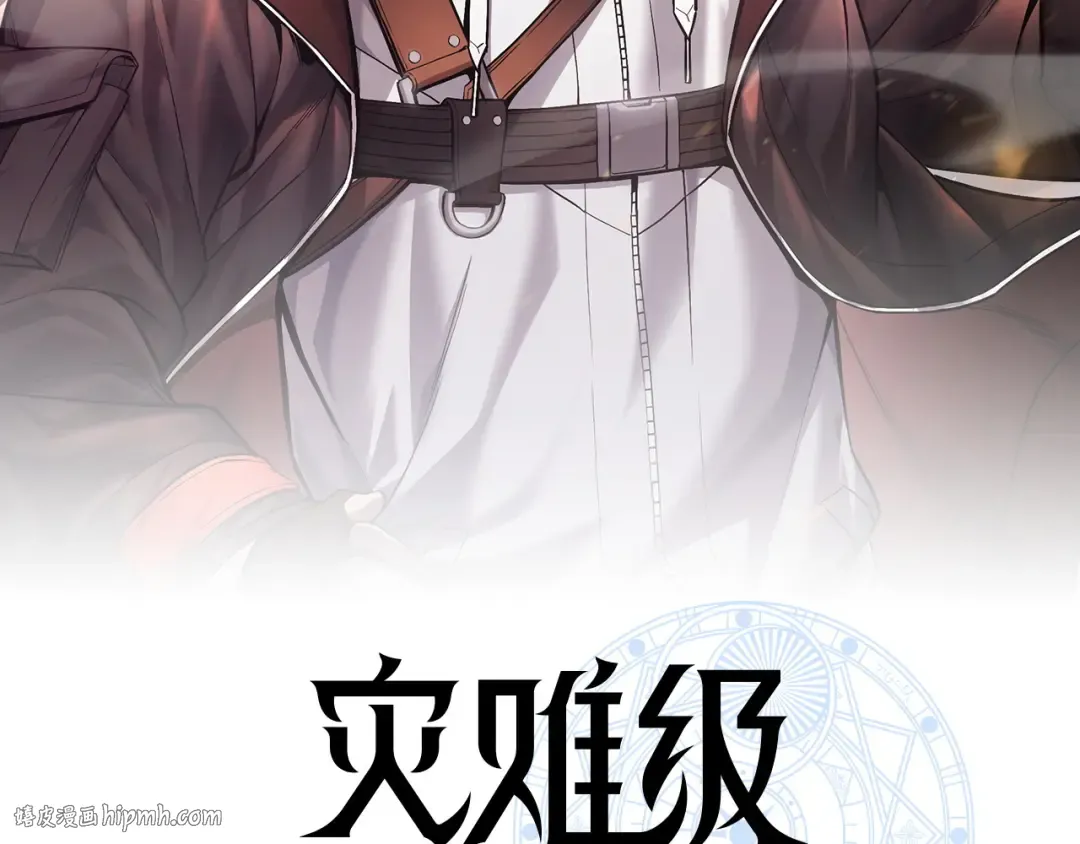 第141话 谈话 第64页