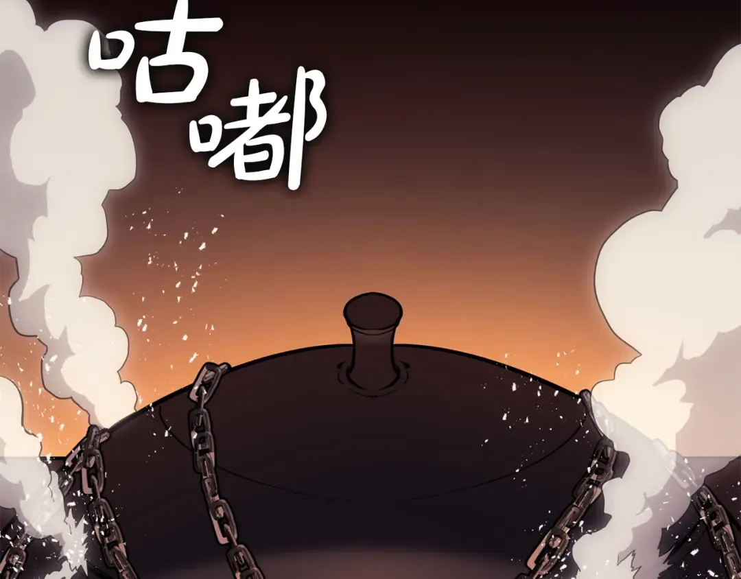 第141话 谈话 第68页