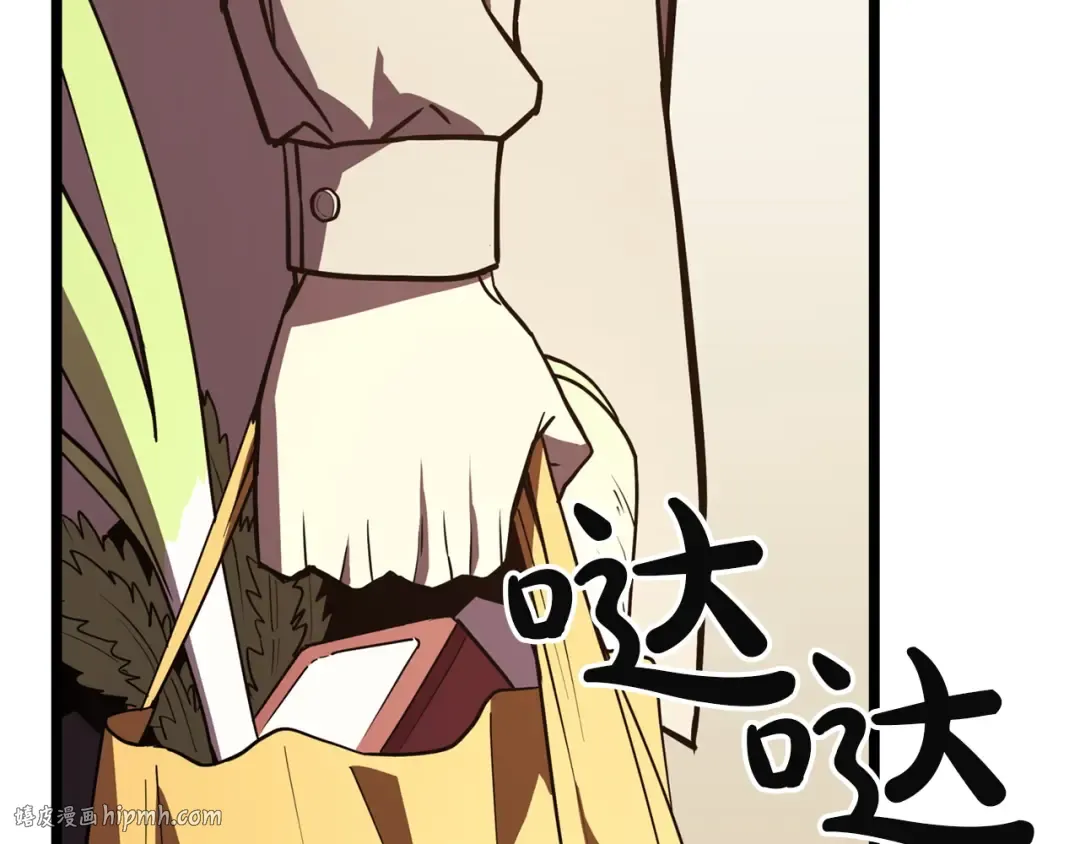 第141话 谈话 第72页