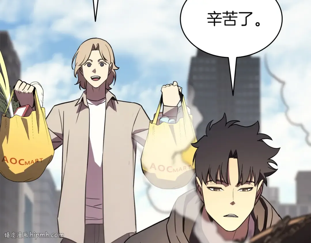 第141话 谈话 第80页