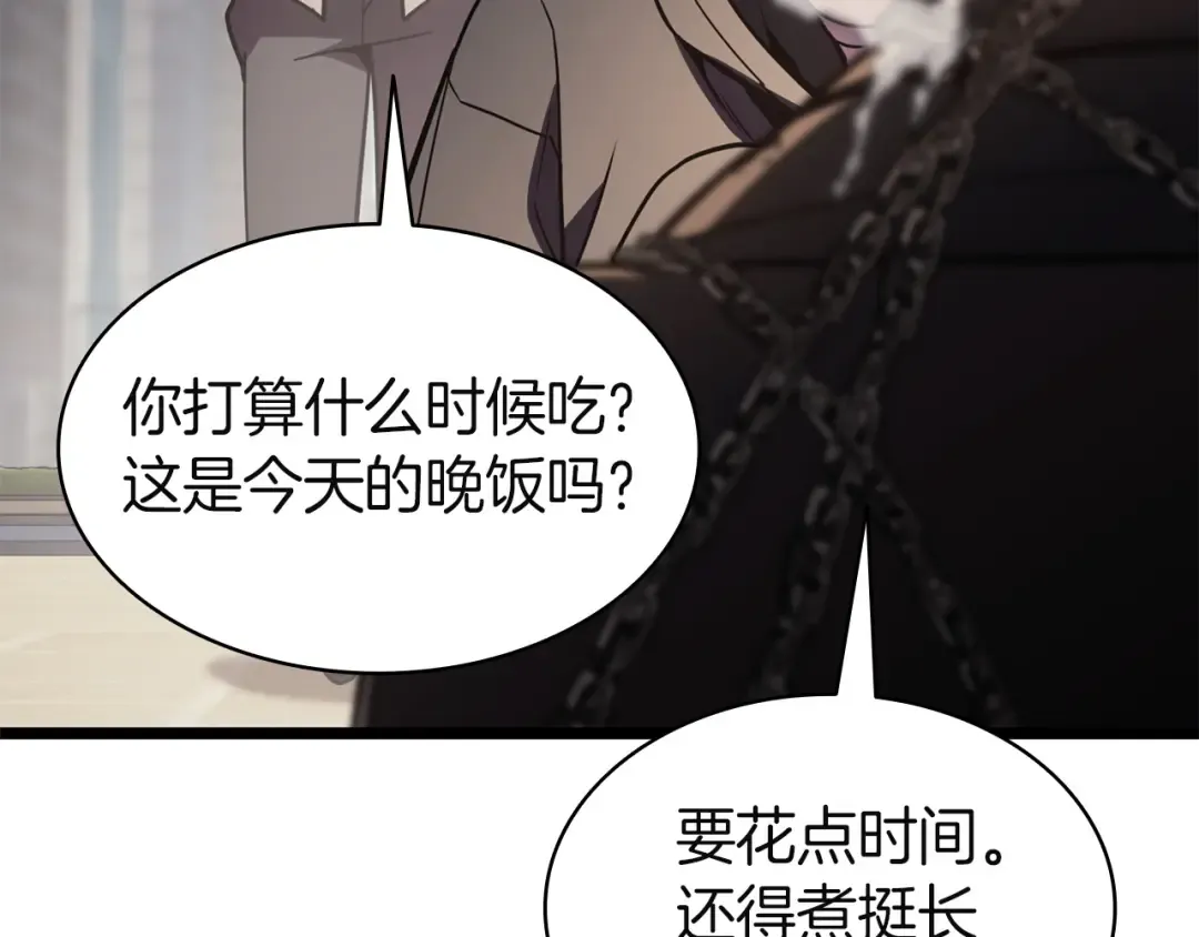 第141话 谈话 第81页
