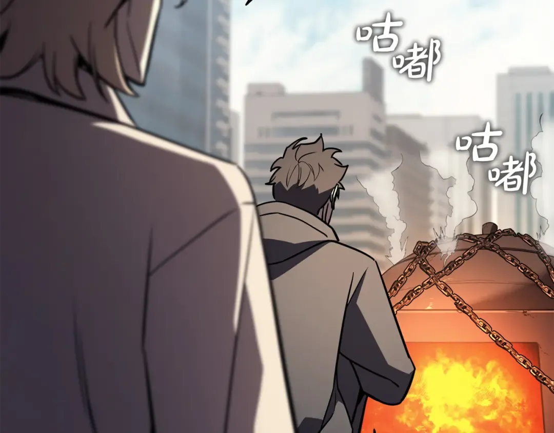 第141话 谈话 第84页