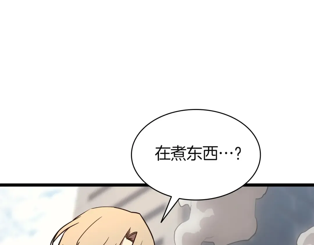 第141话 谈话 第86页