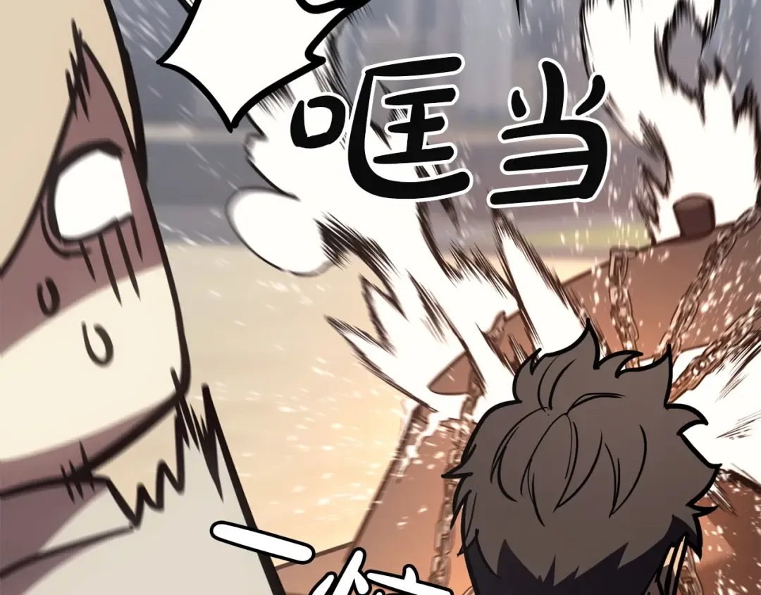 第141话 谈话 第91页