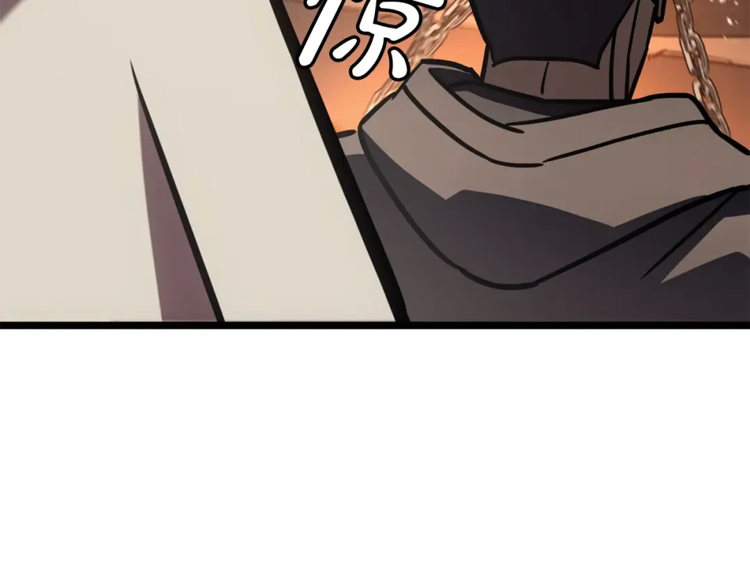 第141话 谈话 第92页