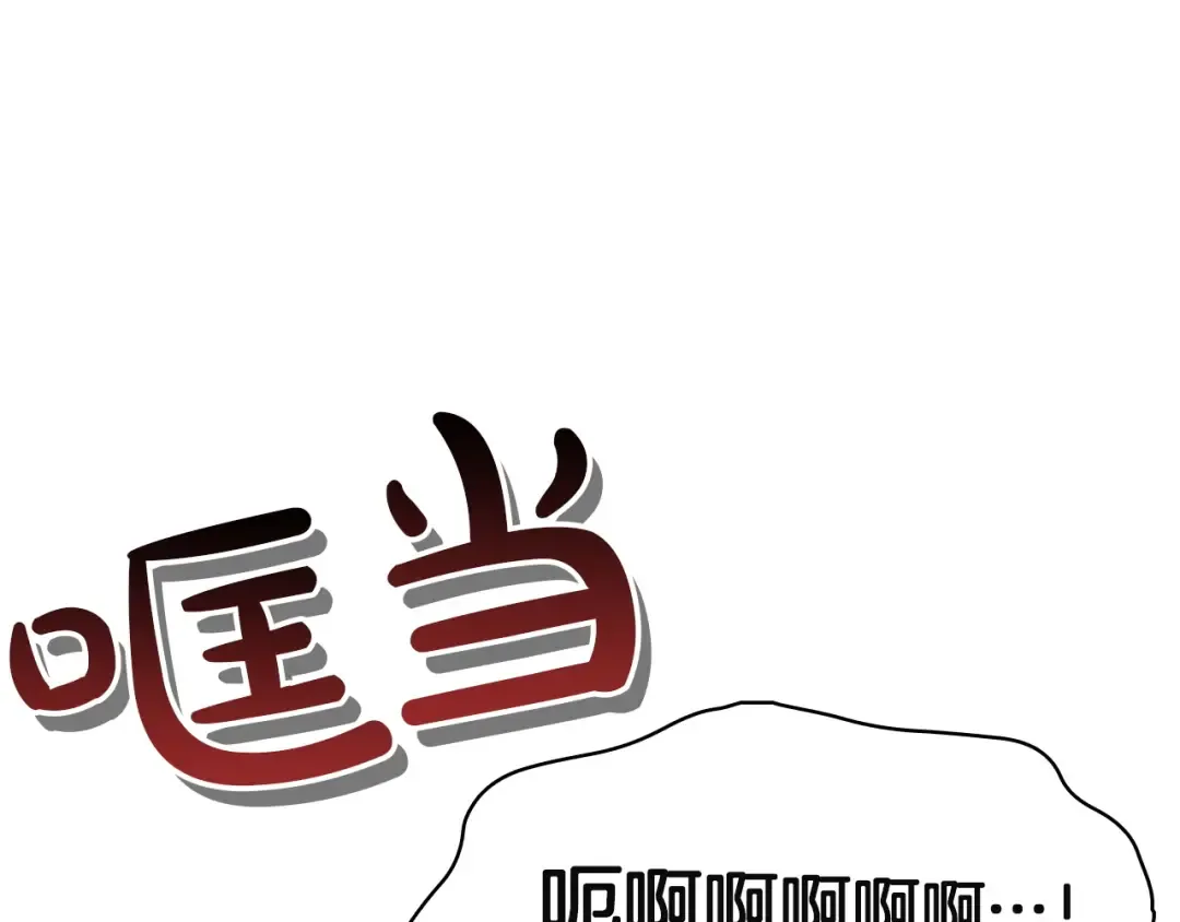 第141话 谈话 第94页