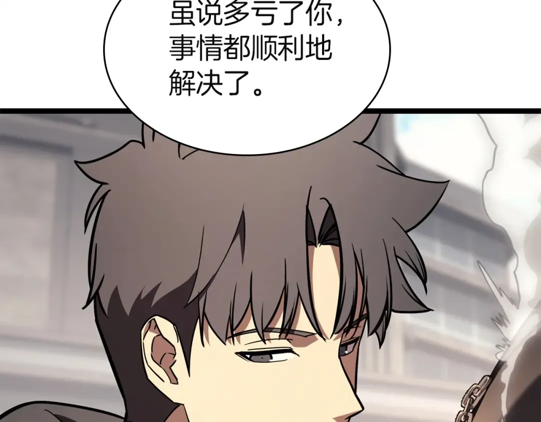 第141话 谈话 第103页