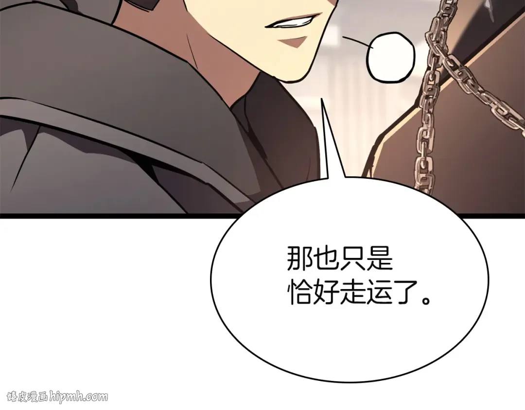 第141话 谈话 第104页