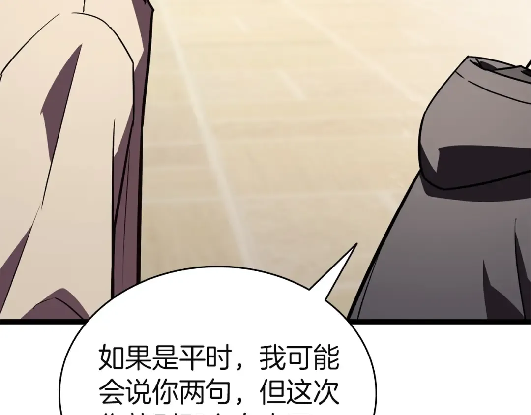 第141话 谈话 第111页