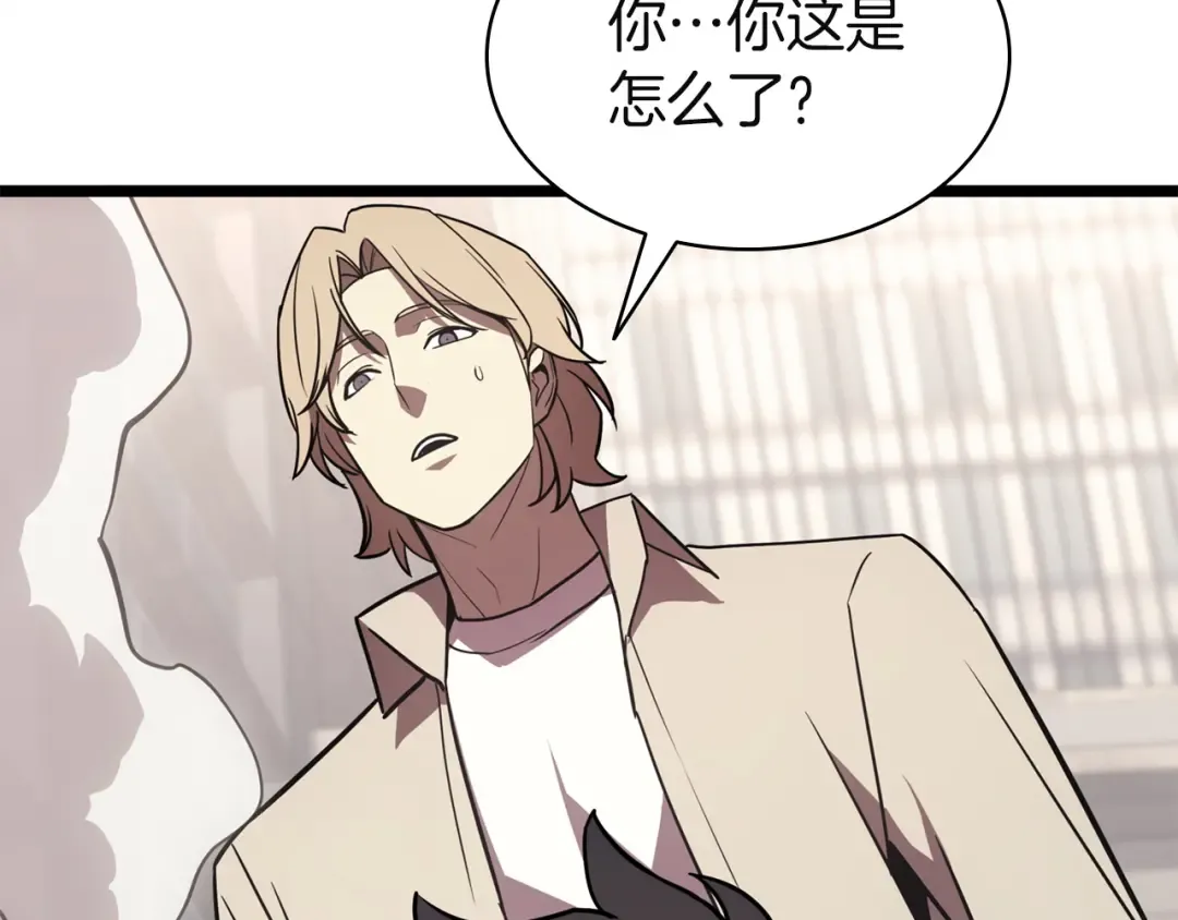 第141话 谈话 第113页