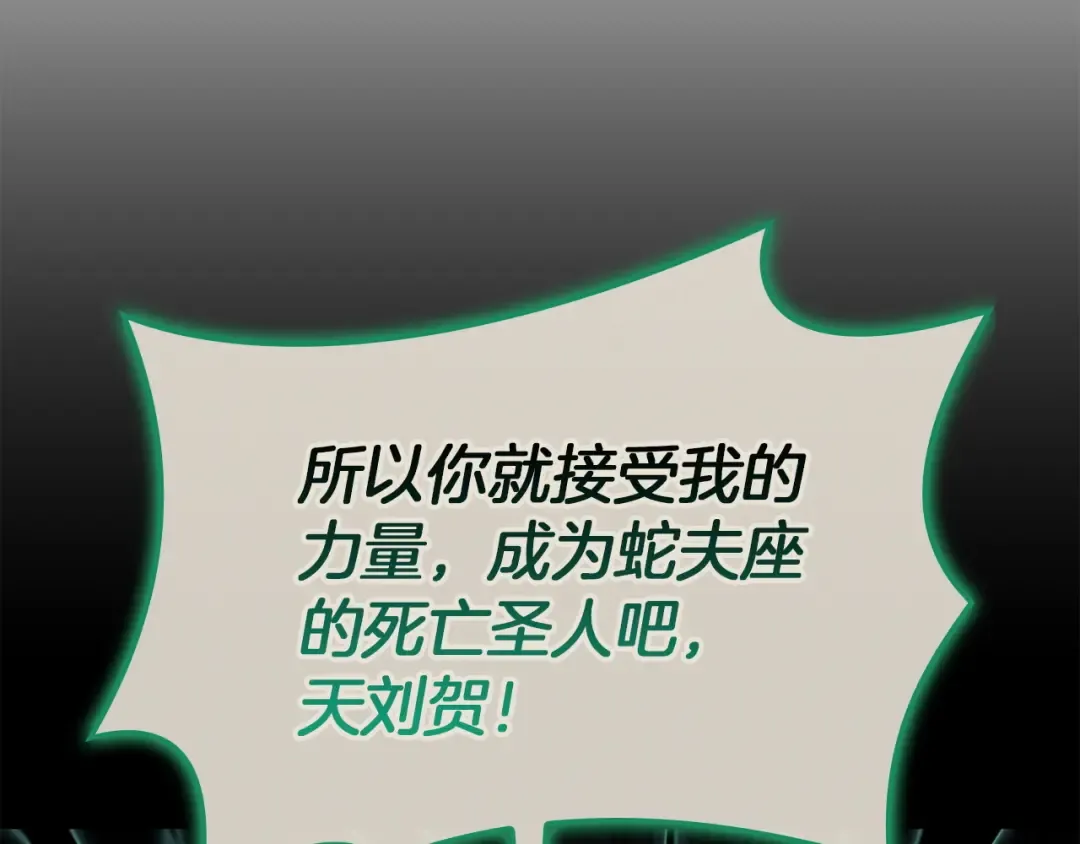第141话 谈话 第133页