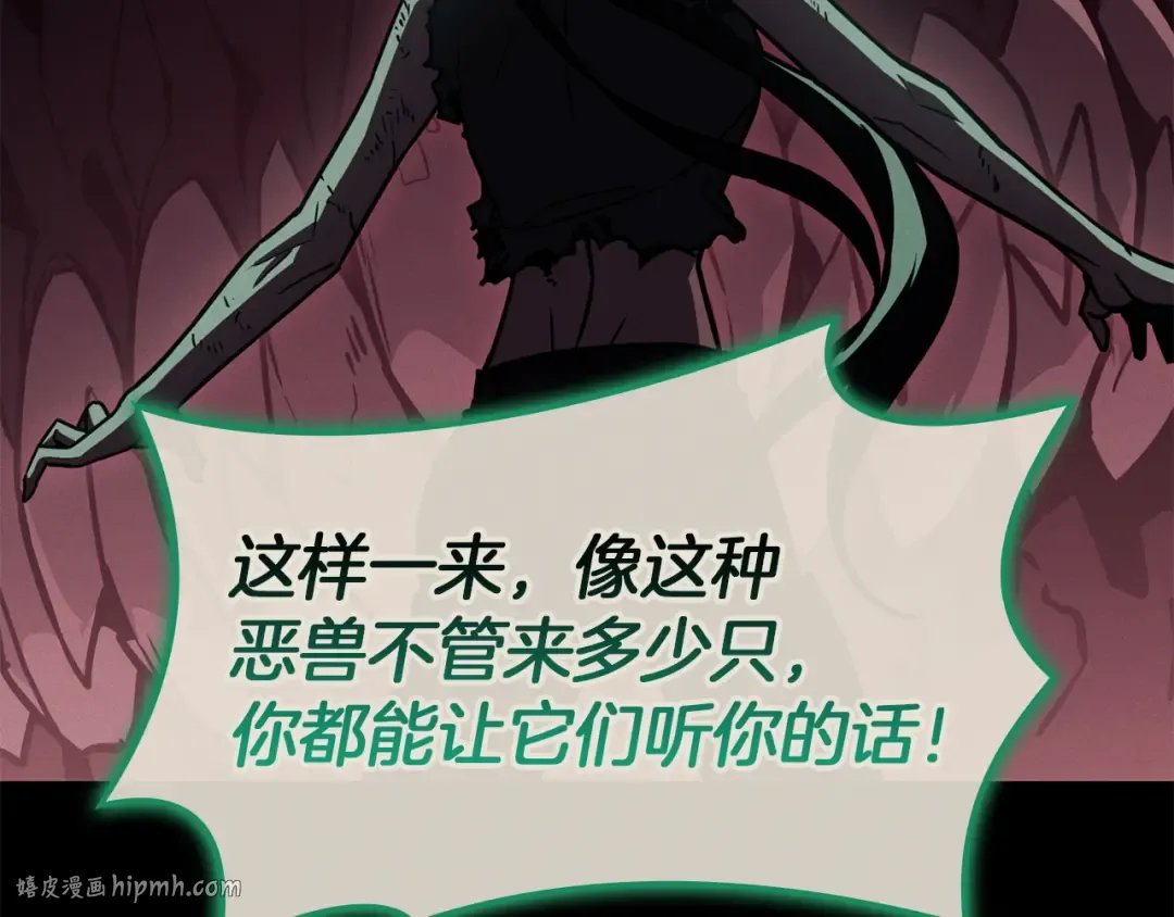 第141话 谈话 第136页