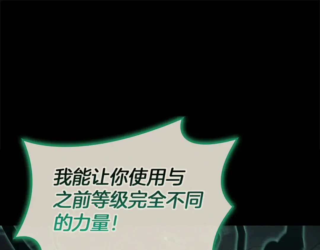第141话 谈话 第138页