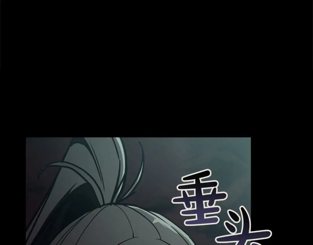 第141话 谈话 第142页