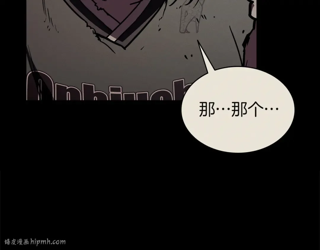 第141话 谈话 第144页