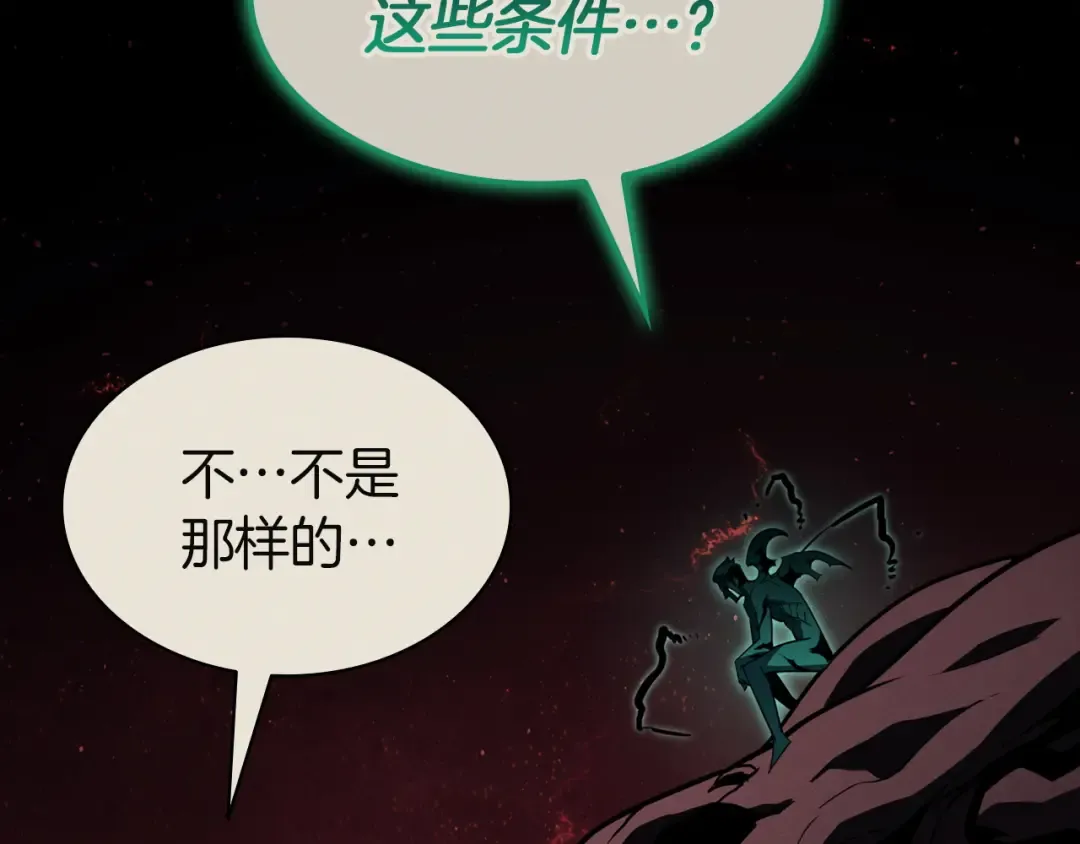 第141话 谈话 第149页