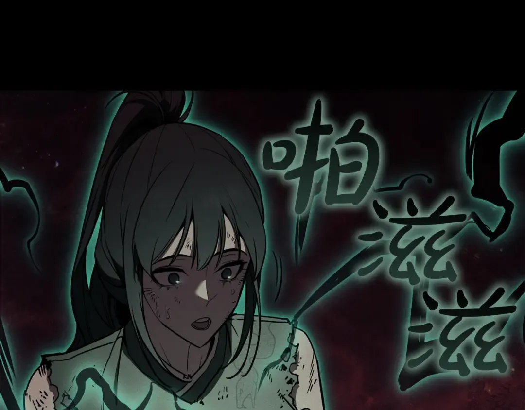 第141话 谈话 第157页