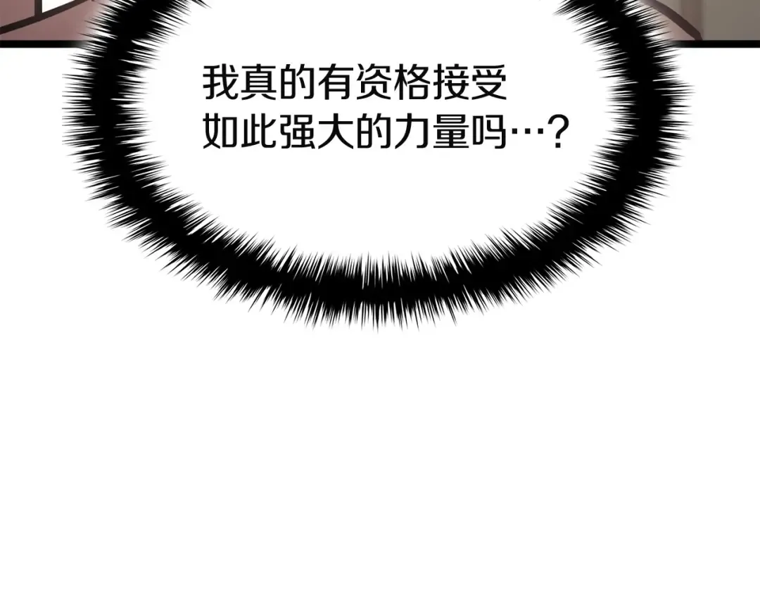 第141话 谈话 第163页