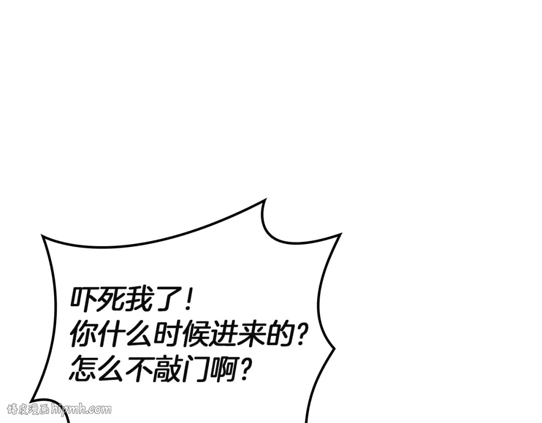 第141话 谈话 第176页