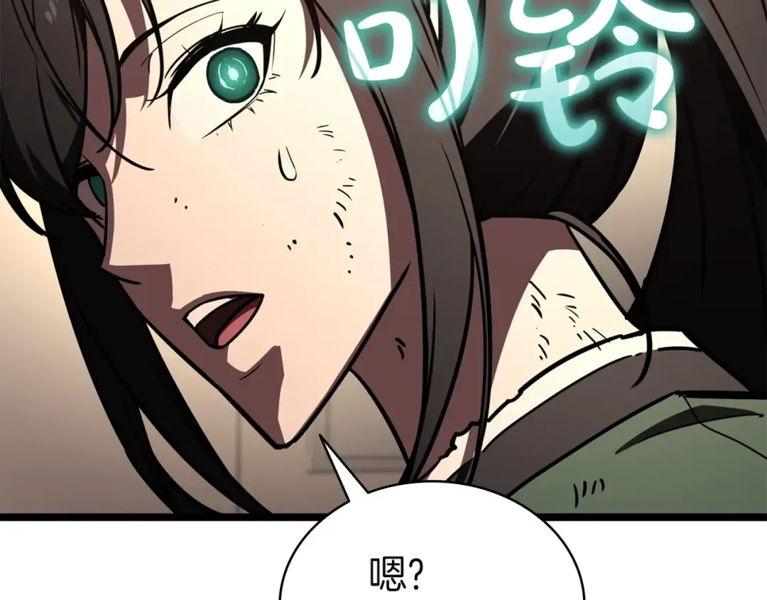 第141话 谈话 第180页