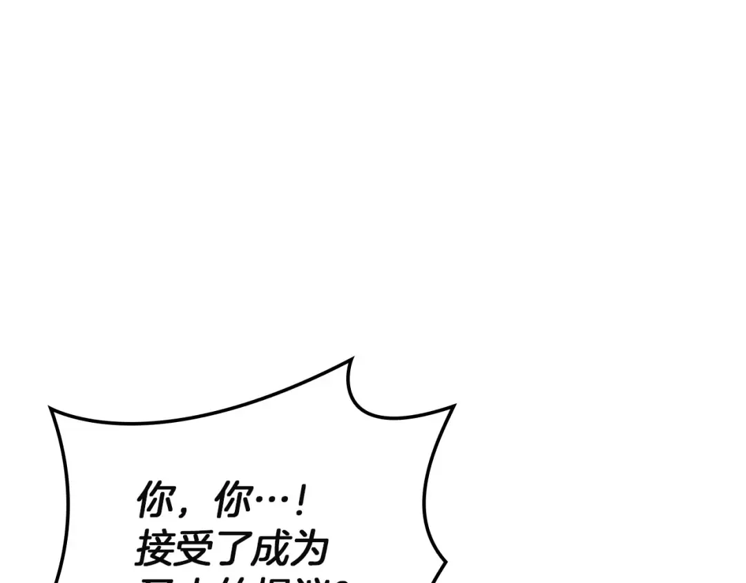 第141话 谈话 第182页