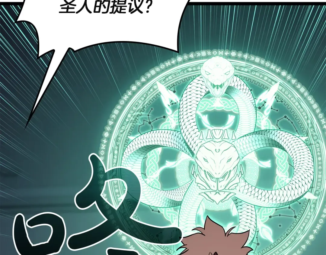 第141话 谈话 第183页