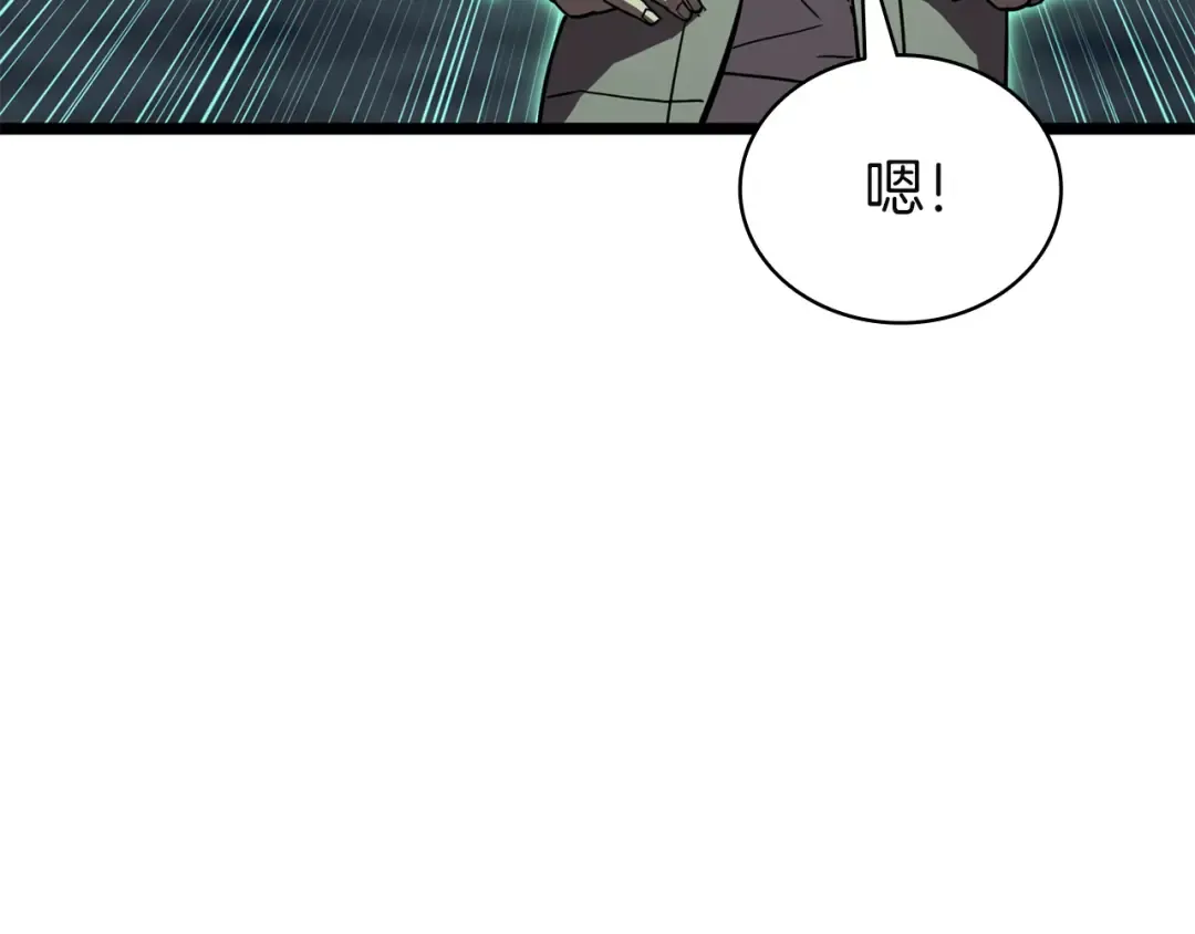 第141话 谈话 第185页