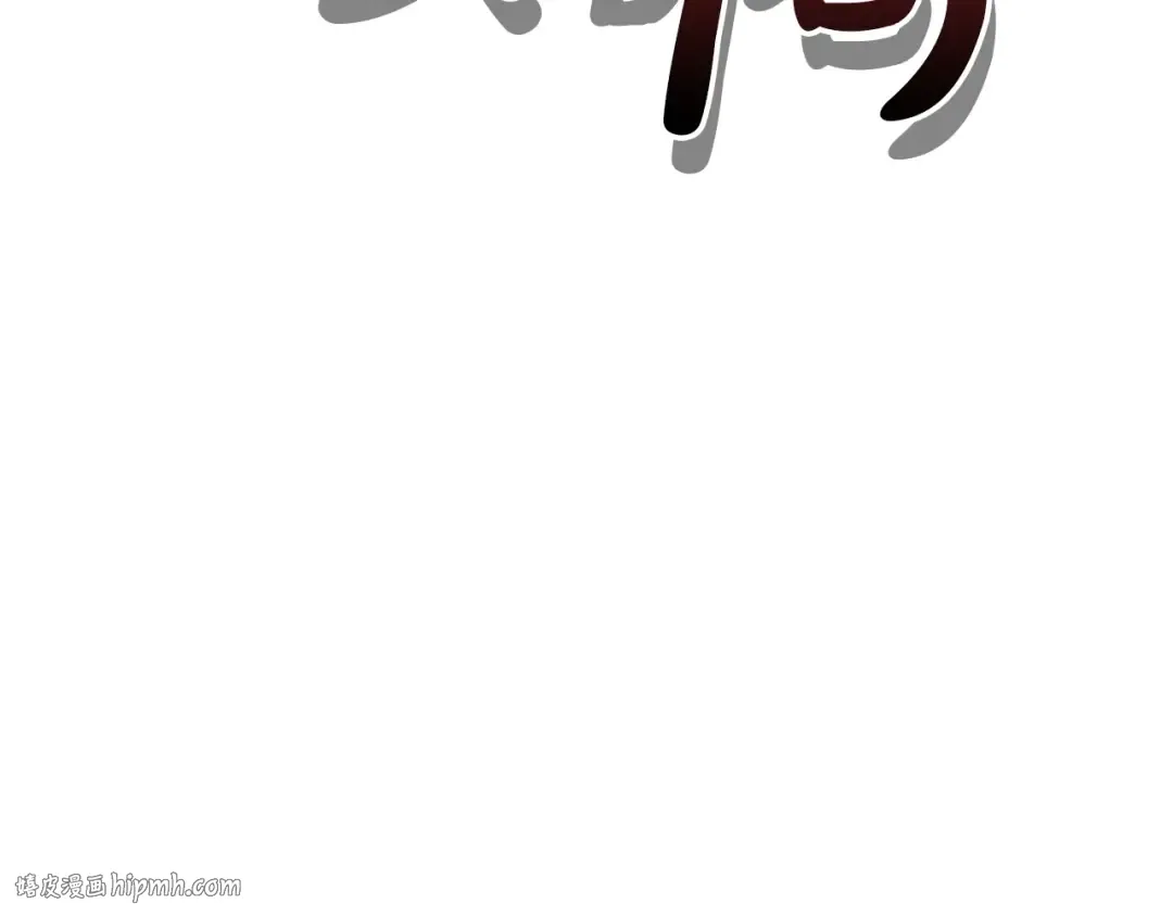 第141话 谈话 第208页