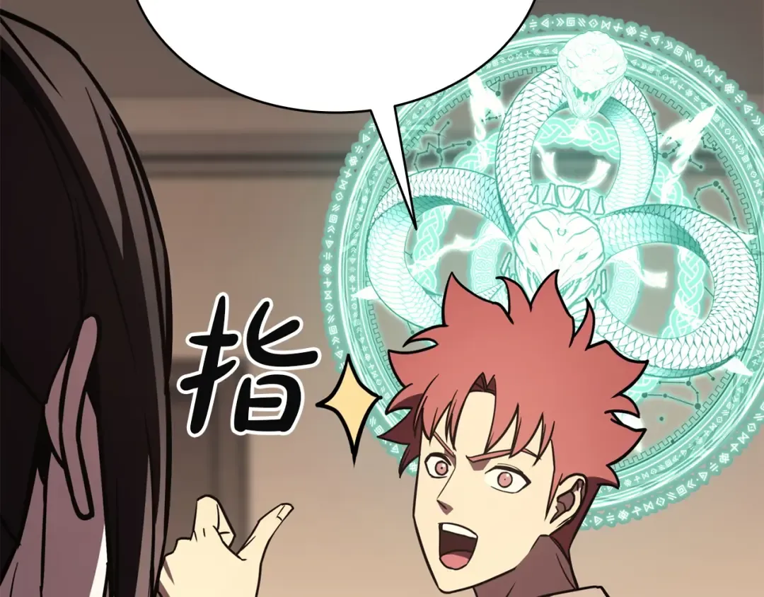 第141话 谈话 第217页