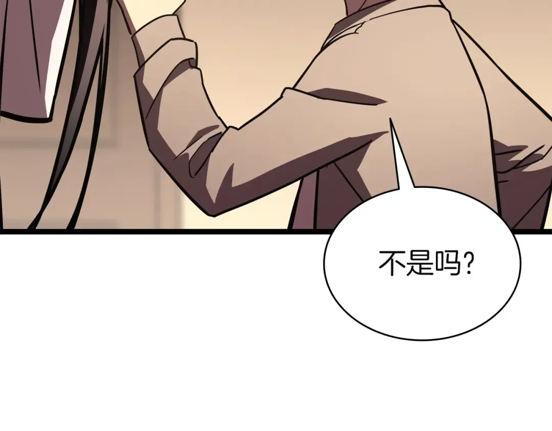 第141话 谈话 第218页