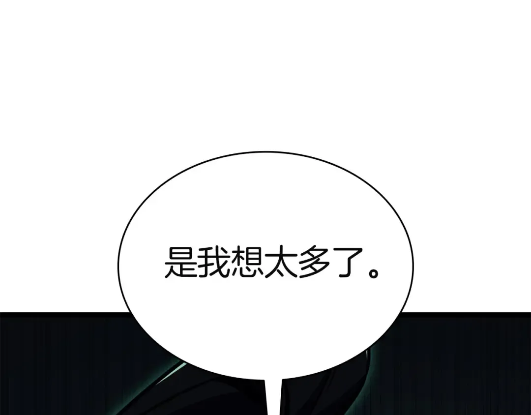 第141话 谈话 第222页