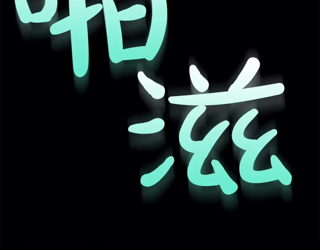 第141话 谈话 第226页