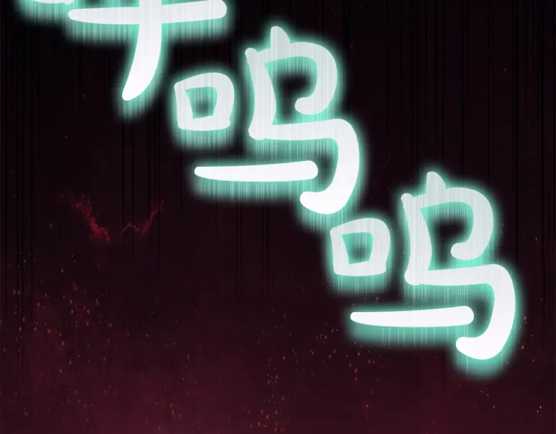 第141话 谈话 第228页