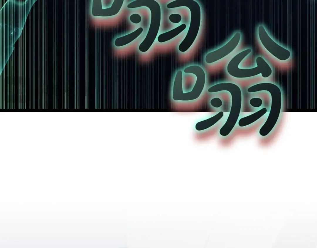 第141话 谈话 第245页