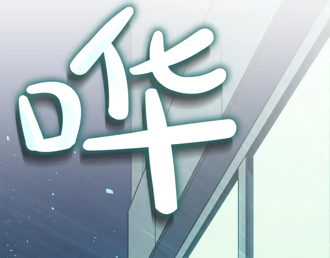 第141话 谈话 第246页