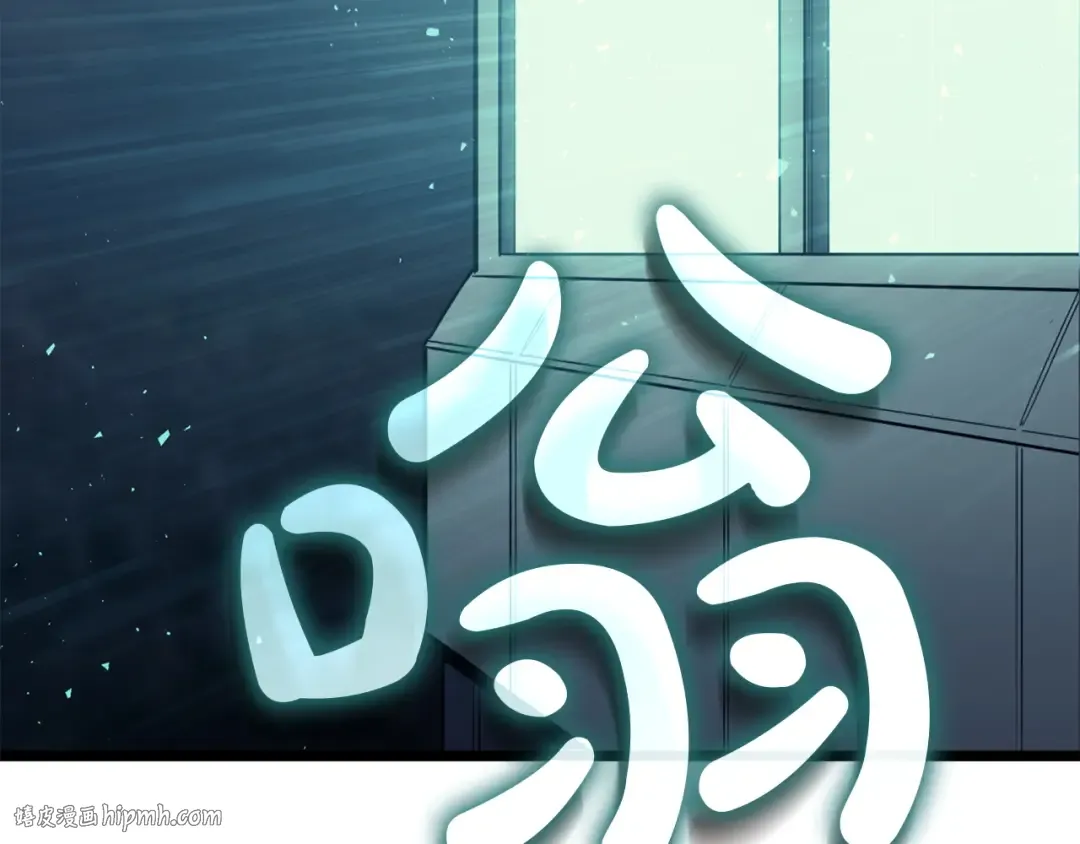 第141话 谈话 第248页