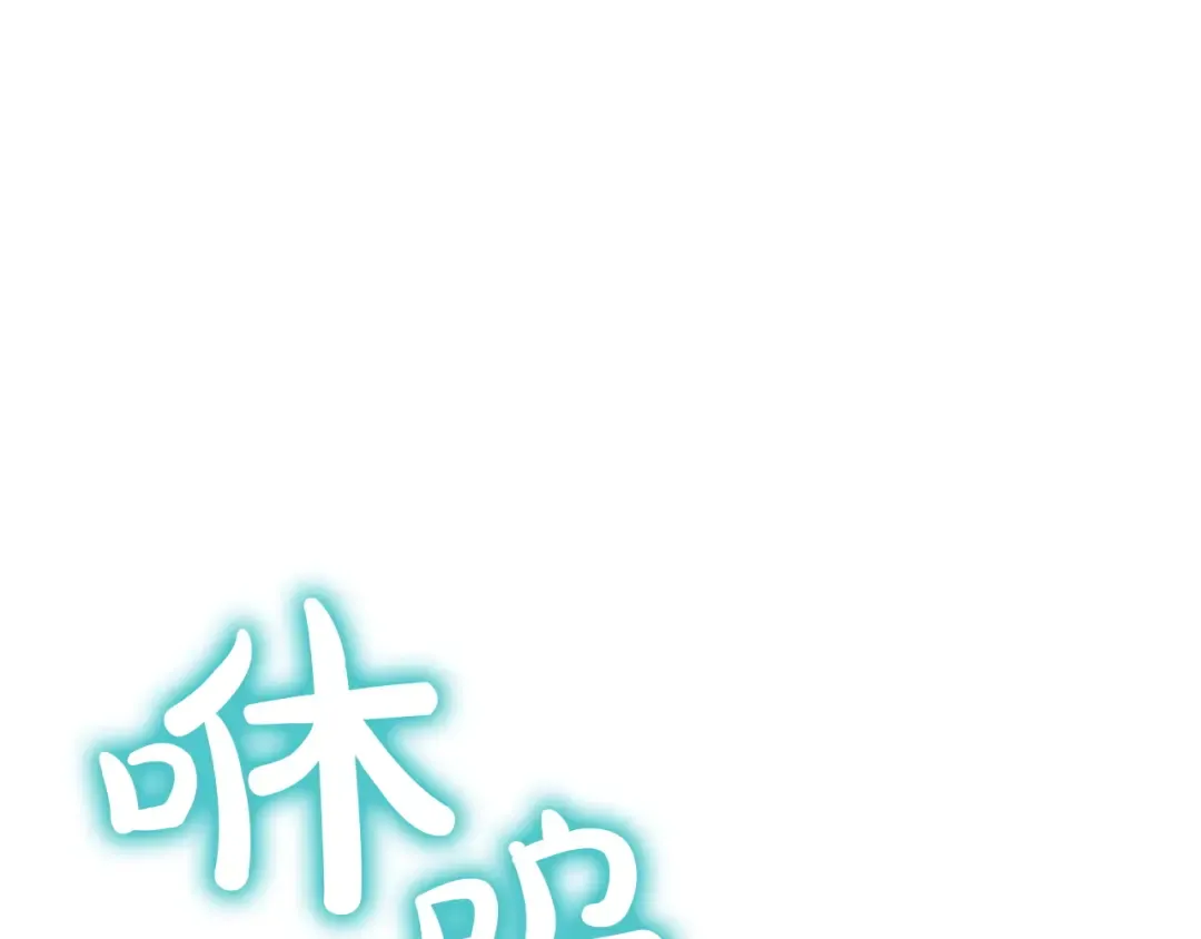 第141话 谈话 第250页
